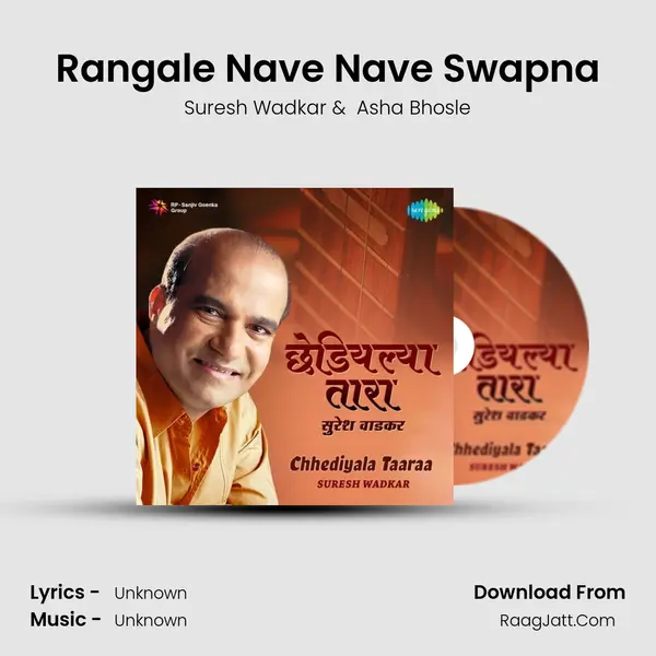 Rangale Nave Nave Swapna MP3 Song by Suresh Wadkar Cover