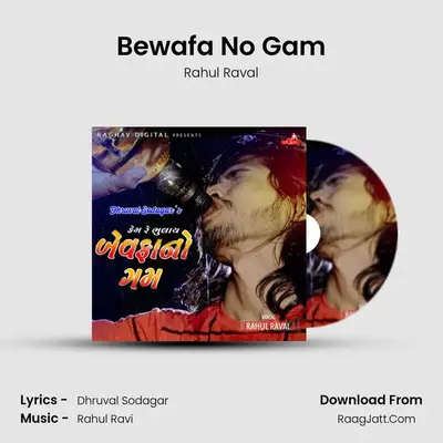 Bewafa No Gam MP3 Song by Rahul Raval Cover