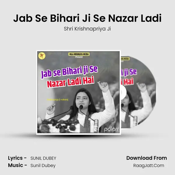 Jab Se Bihari Ji Se Nazar Ladi mp3 song
