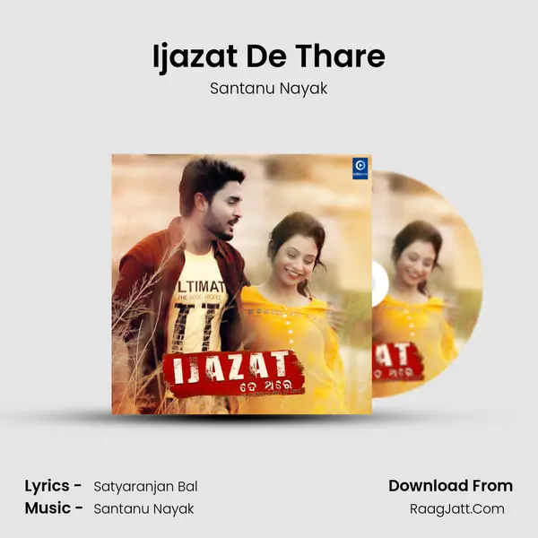Ijazat De Thare MP3 Song by Santanu Nayak Cover