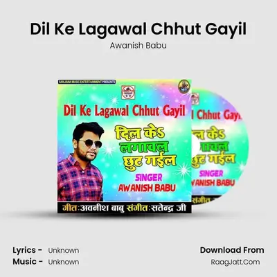 Dil Ke Lagawal Chhut Gayil MP3 Song by Awanish Babu Cover