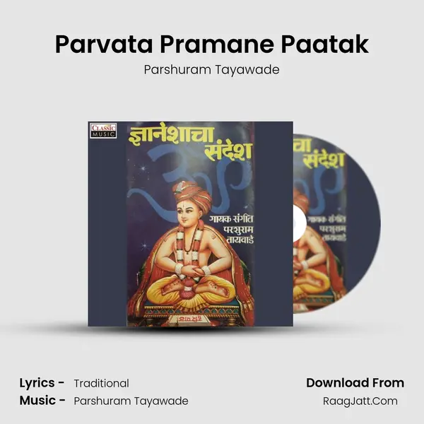 Parvata Pramane Paatak MP3 Song by Parshuram Tayawade Cover