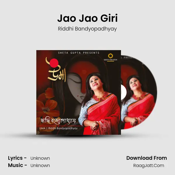 Jao Jao Giri mp3 song