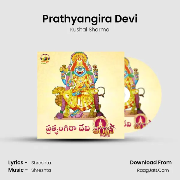 Prathyangira Devi - Kushal Sharma