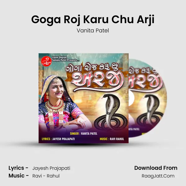 Goga Roj Karu Chu Arji - Vanita Patel