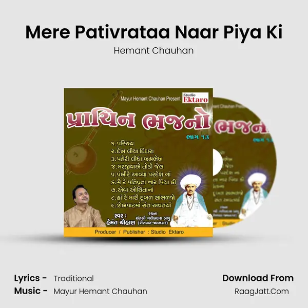 Mere Pativrataa Naar Piya Ki MP3 Song by Hemant Chauhan Cover