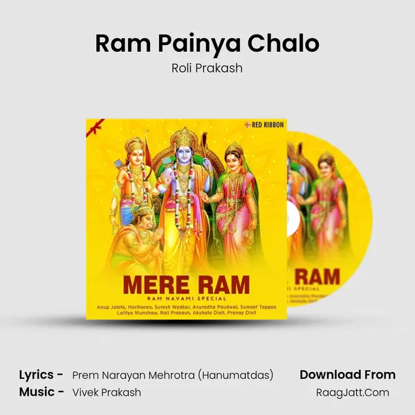 Ram Painya Chalo Cover