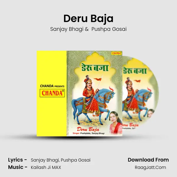 Deru Baja Cover