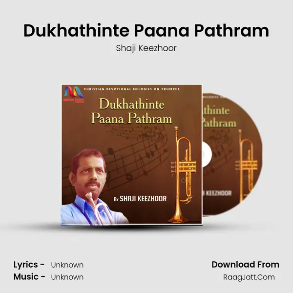 Dukhathinte Paana Pathram MP3 Song by Shaji Keezhoor Cover