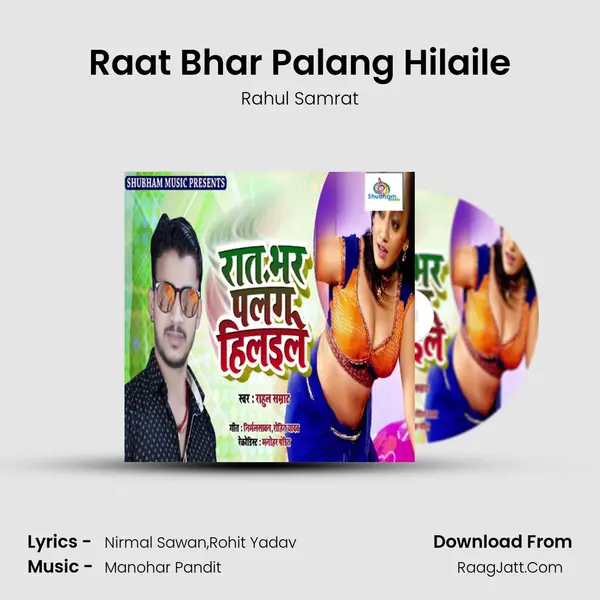 Raat Bhar Palang Hilaile mp3 song