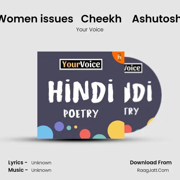 A Poetry on Women issues   Cheekh    Ashutosh Upadhyaya MP3 Song by Your Voice Cover