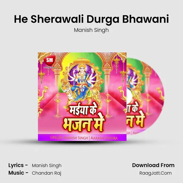 He Sherawali Durga Bhawani MP3 Song by Manish Singh Cover
