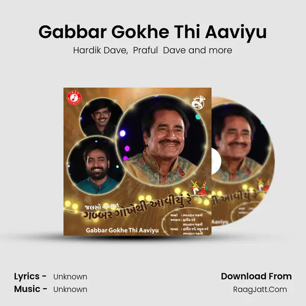 Gabbar Gokhe Thi Aaviyu mp3 song