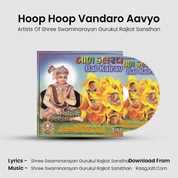 Hoop Hoop Vandaro Aavyo MP3 Song by Artists Of Shree Swaminarayan Gurukul Rajkot Sansthan Cover