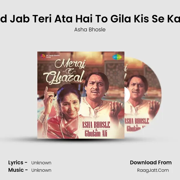 Dard Jab Teri Ata Hai To Gila Kis Se Karen MP3 Song by Asha Bhosle Cover
