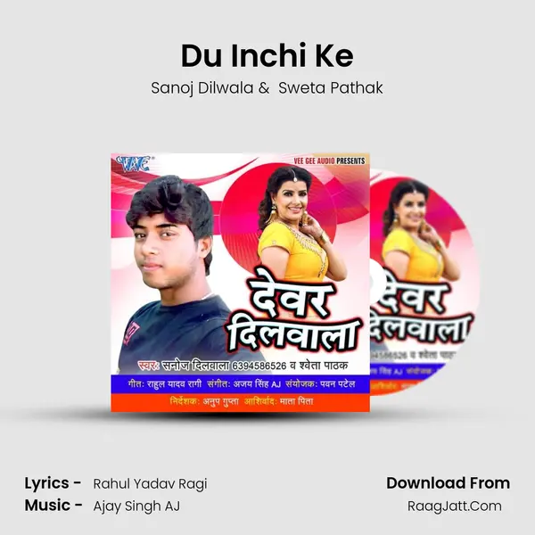 Du Inchi Ke MP3 Song by Sanoj Dilwala Cover