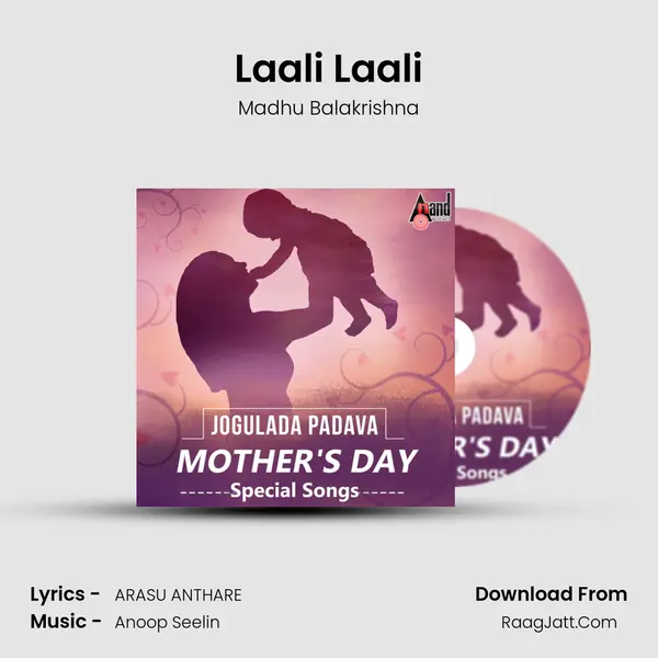 Laali Laali MP3 Song by Madhu Balakrishna Cover