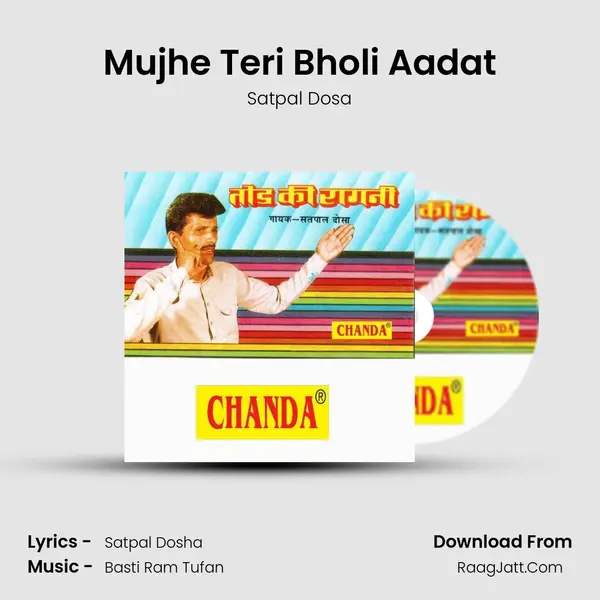 Mujhe Teri Bholi Aadat MP3 Song by Satpal Dosa Cover