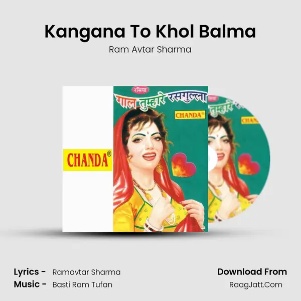 Kangana To Khol Balma MP3 Song by Ram Avtar Sharma Cover