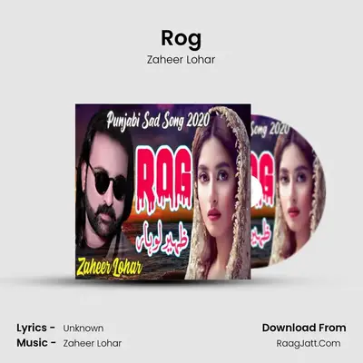 Rog MP3 Song by Zaheer Lohar Cover