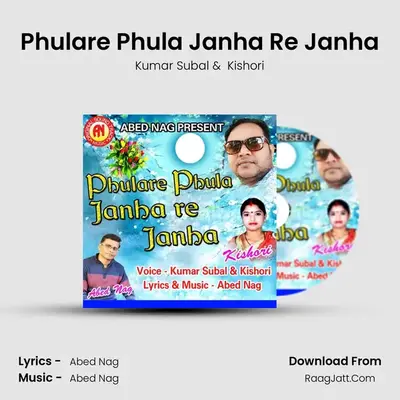 Phulare Phula Janha Re Janha - Kumar Subal