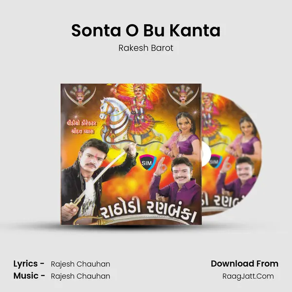 Sonta O Bu Kanta MP3 Song by Rakesh Barot Cover