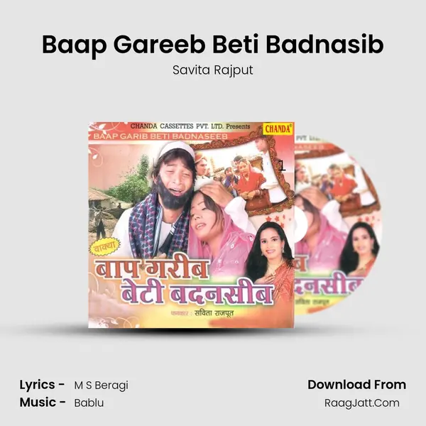 Baap Gareeb Beti Badnasib - Savita Rajput