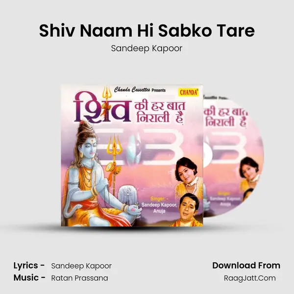 Shiv Naam Hi Sabko Tare MP3 Song by Sandeep Kapoor Cover