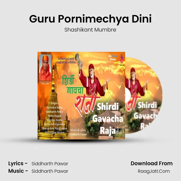 Guru Pornimechya Dini MP3 Song by Shashikant Mumbre Cover