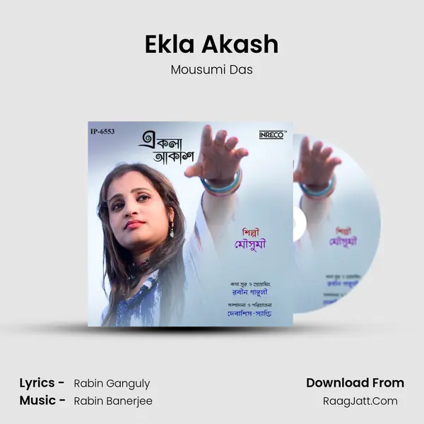 Ekla Akash MP3 Song by Mousumi Das Cover