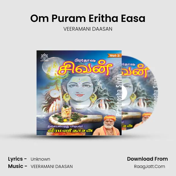 Om Puram Eritha Easa MP3 Song by VEERAMANI DAASAN Cover