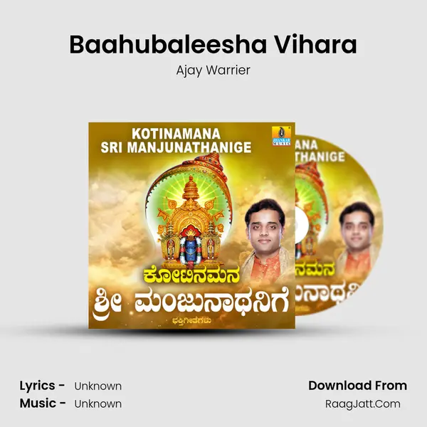 Baahubaleesha Vihara MP3 Song by Ajay Warrier Cover