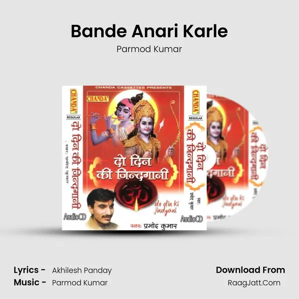 Bande Anari Karle MP3 Song by Parmod Kumar Cover