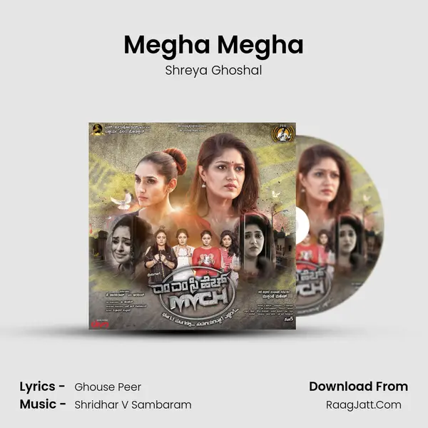 Megha Megha MP3 Song by Shreya Ghoshal Cover