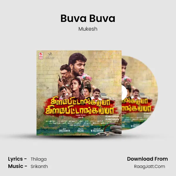 Thilaga