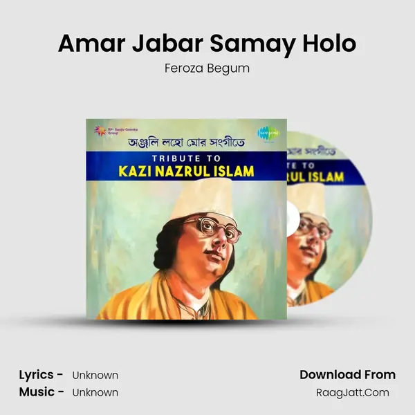 Amar Jabar Samay Holo Cover