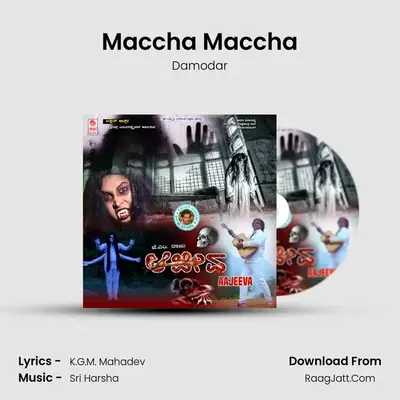 Maccha Maccha mp3 song