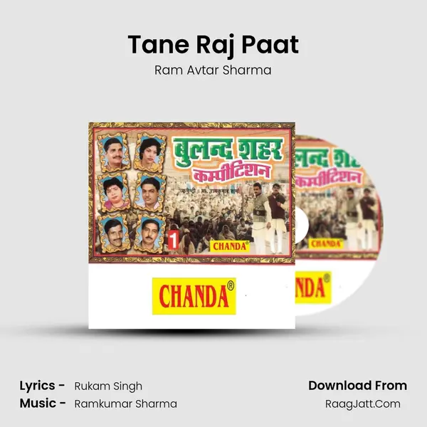 Tane Raj Paat MP3 Song by Ram Avtar Sharma Cover