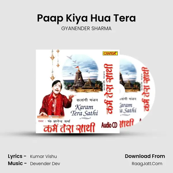 Paap Kiya Hua Tera MP3 Song by GYANENDER SHARMA Cover
