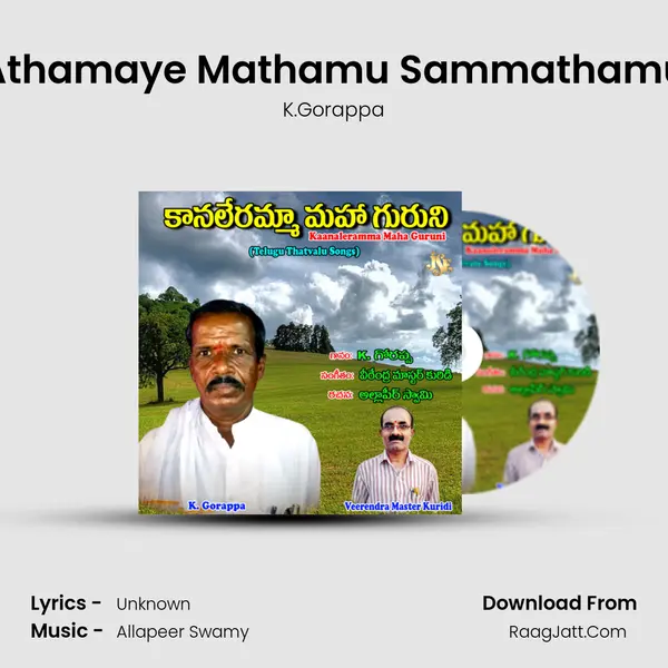 Athamaye Mathamu Sammathamu mp3 song