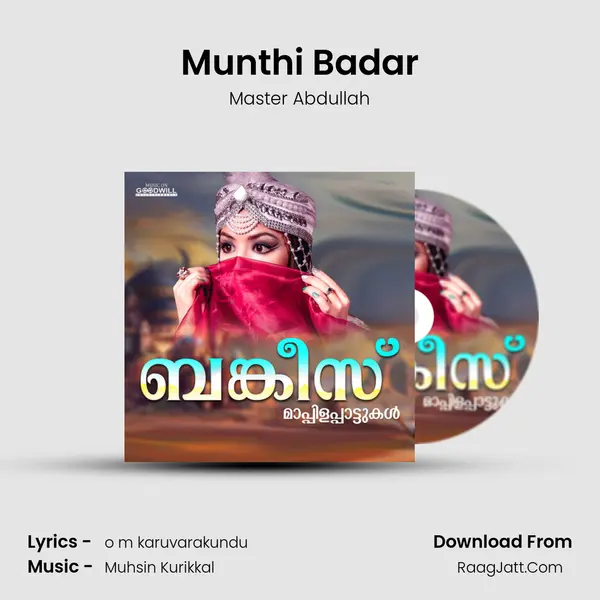 Munthi Badar MP3 Song by Master Abdullah Cover