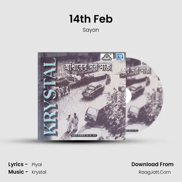 14th Feb mp3 song