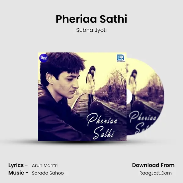 Pheriaa Sathi MP3 Song by Subha Jyoti Cover