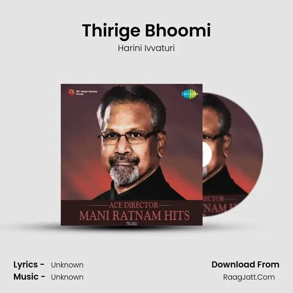 Thirige Bhoomi MP3 Song by Harini Ivvaturi Cover