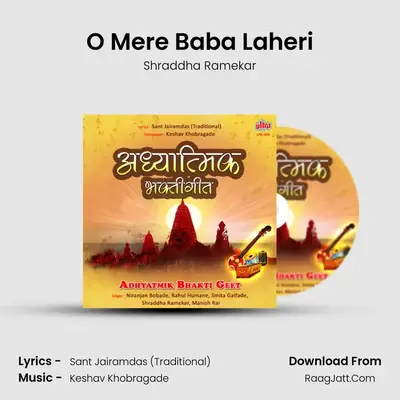 O Mere Baba Laheri MP3 Song by Shraddha Ramekar Cover