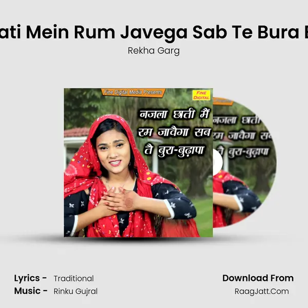 Najla Chati Mein Rum Javega Sab Te Bura Budhapa - Rekha Garg