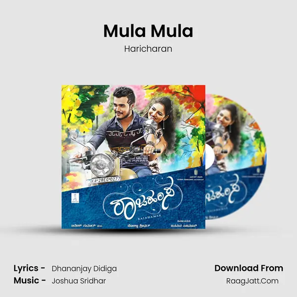 Mula Mula MP3 Song by Haricharan Cover