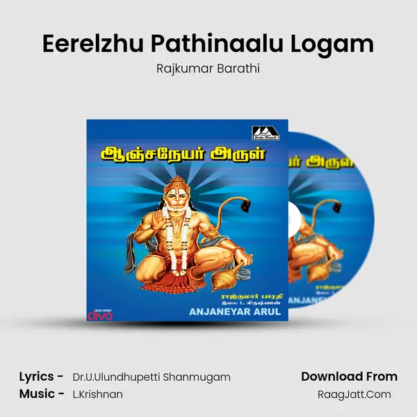 Eerelzhu Pathinaalu Logam mp3 song