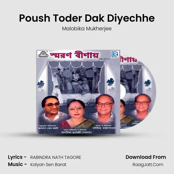 Poush Toder Dak Diyechhe MP3 Song by Malobika Mukherjee Cover