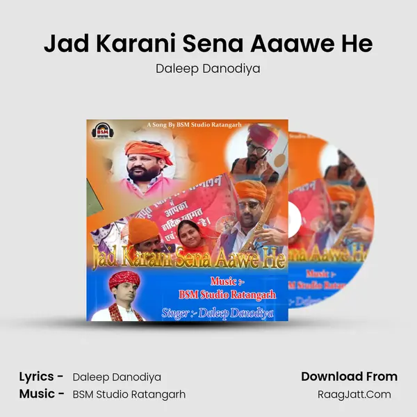 Jad Karani Sena Aaawe He mp3 song